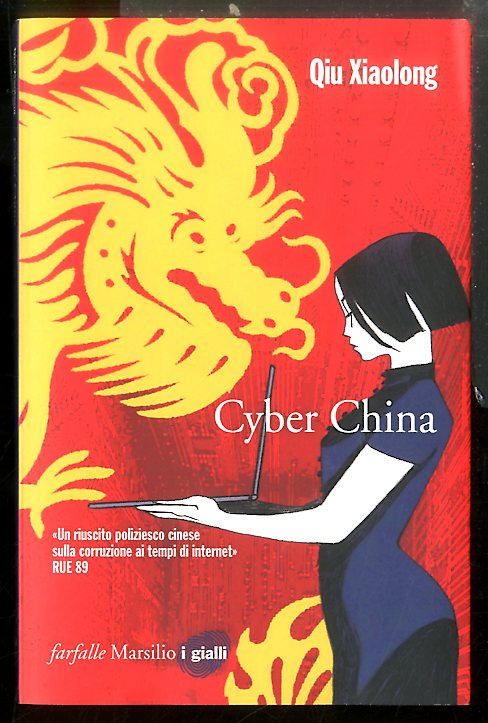 CYBER CHINA - LS