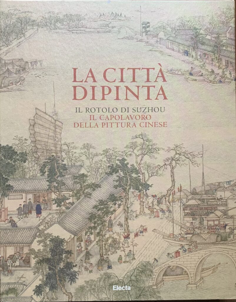 La cittÃ dipinta. Il rotolo di Suzhou, il capolavoro della …