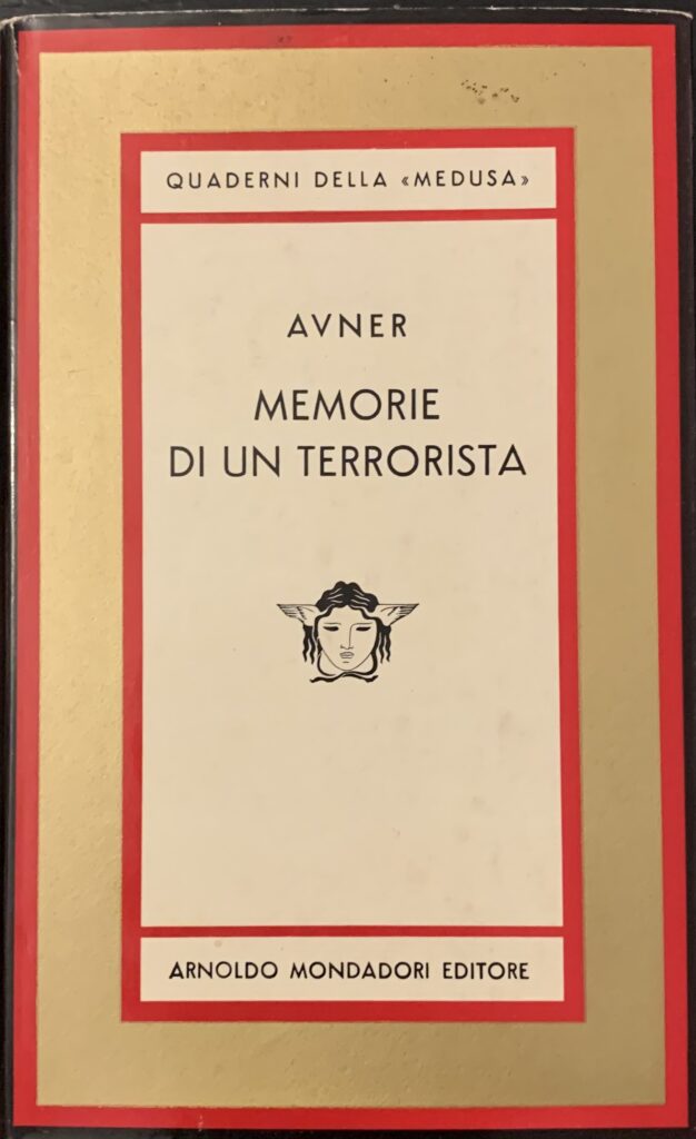 Memorie di un terrorista