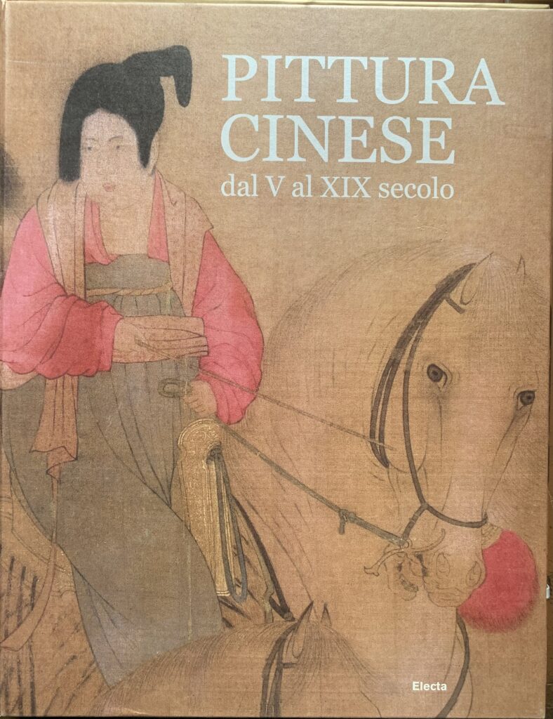 Pittura cinese dal V al XIX secolo