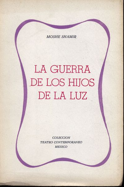 La guerra de los hijos de la luz