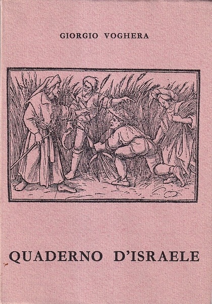 Quaderno d'Israele