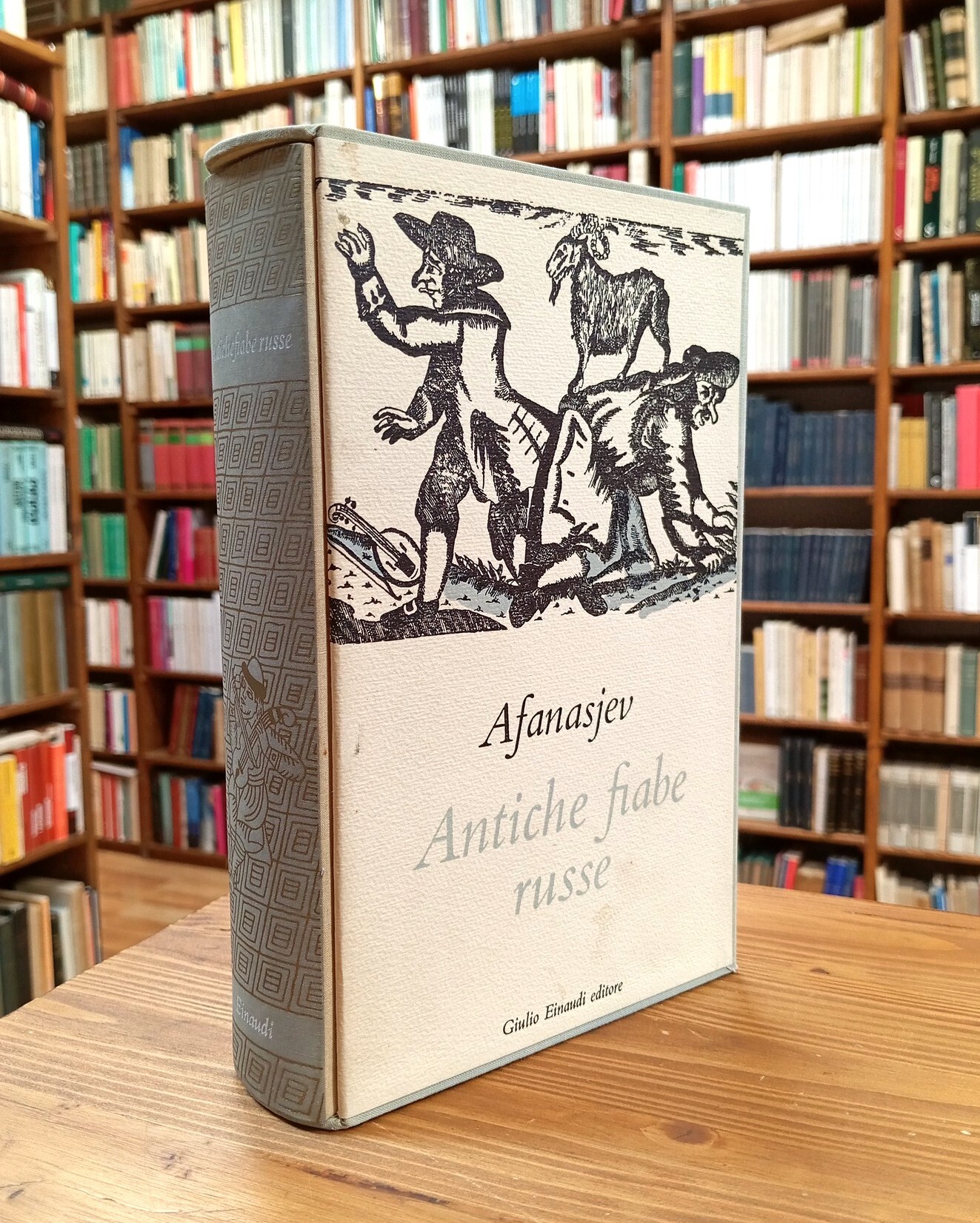 Antiche fiabe russe - raccolte da A. N. Afanasjev