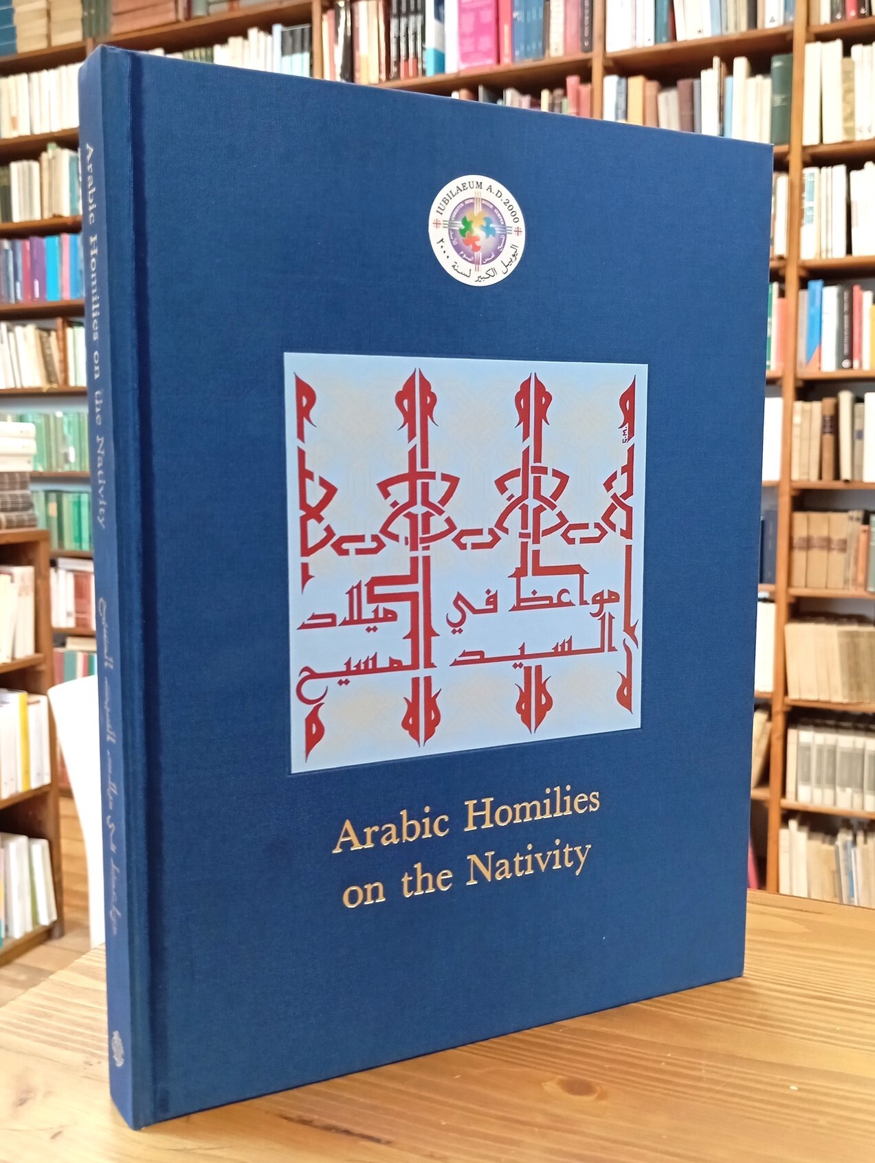 Arabic Homilies on the Nativity