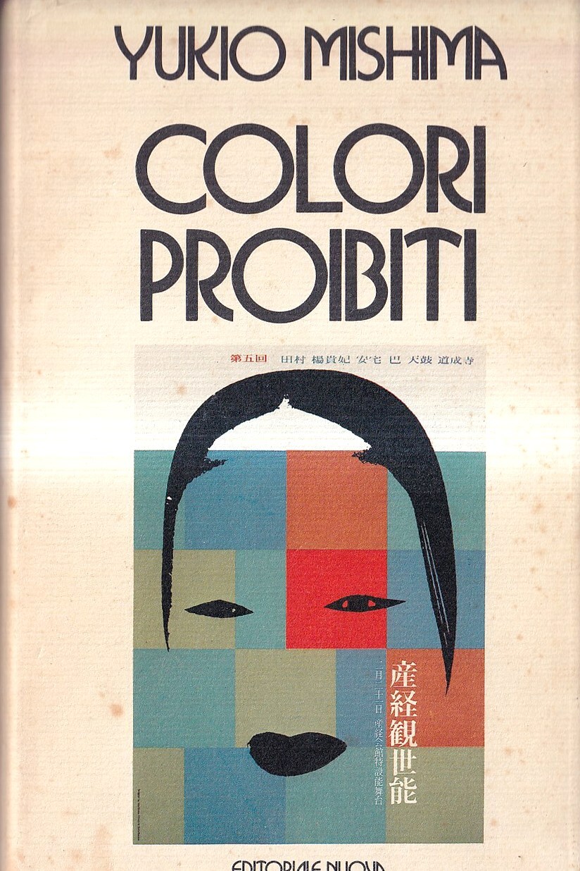 Colori proibiti