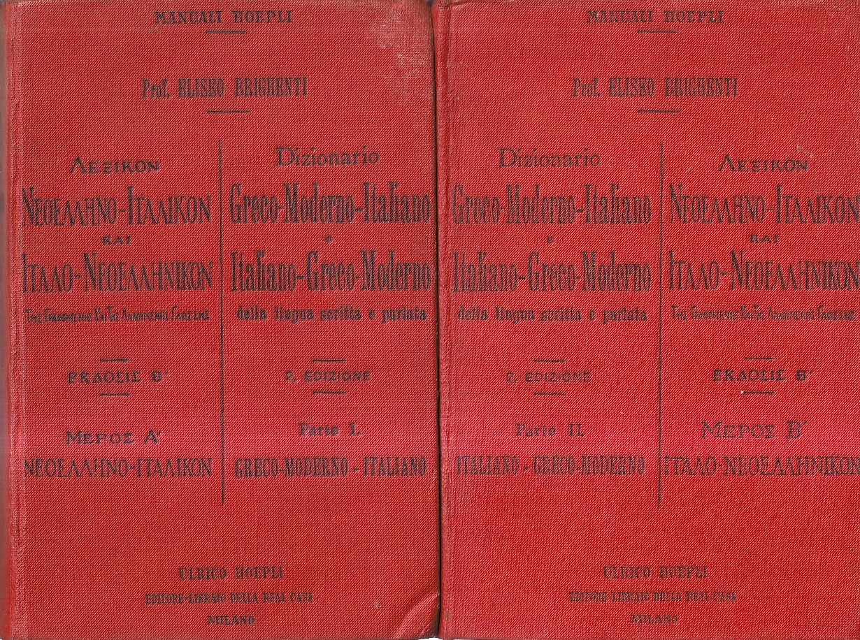 Dizionario Greco Moderno - Italiano e Italiano - Greco Moderno. …