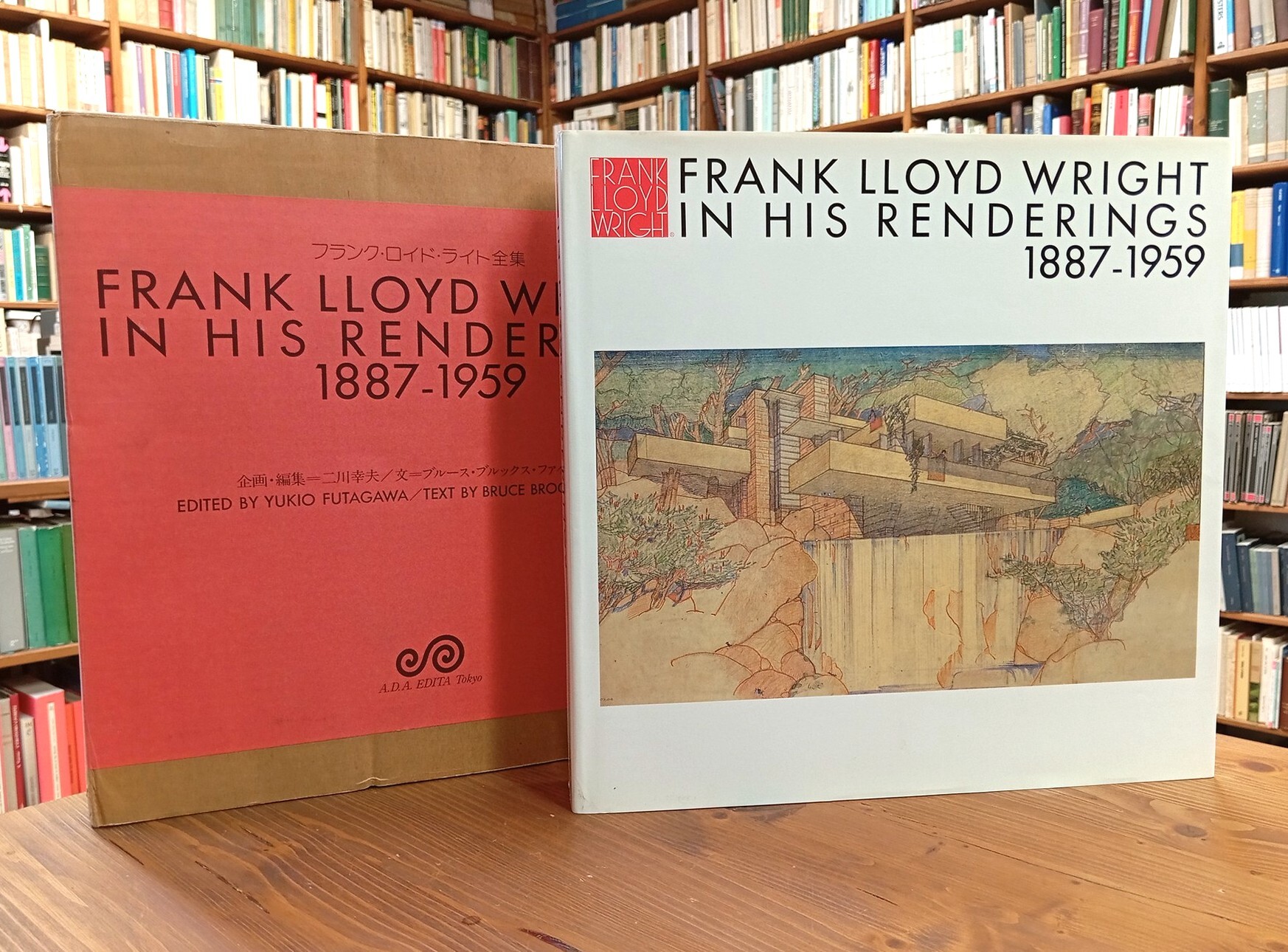 Frank Lloyd Wright in his Renderings, 1887-1959