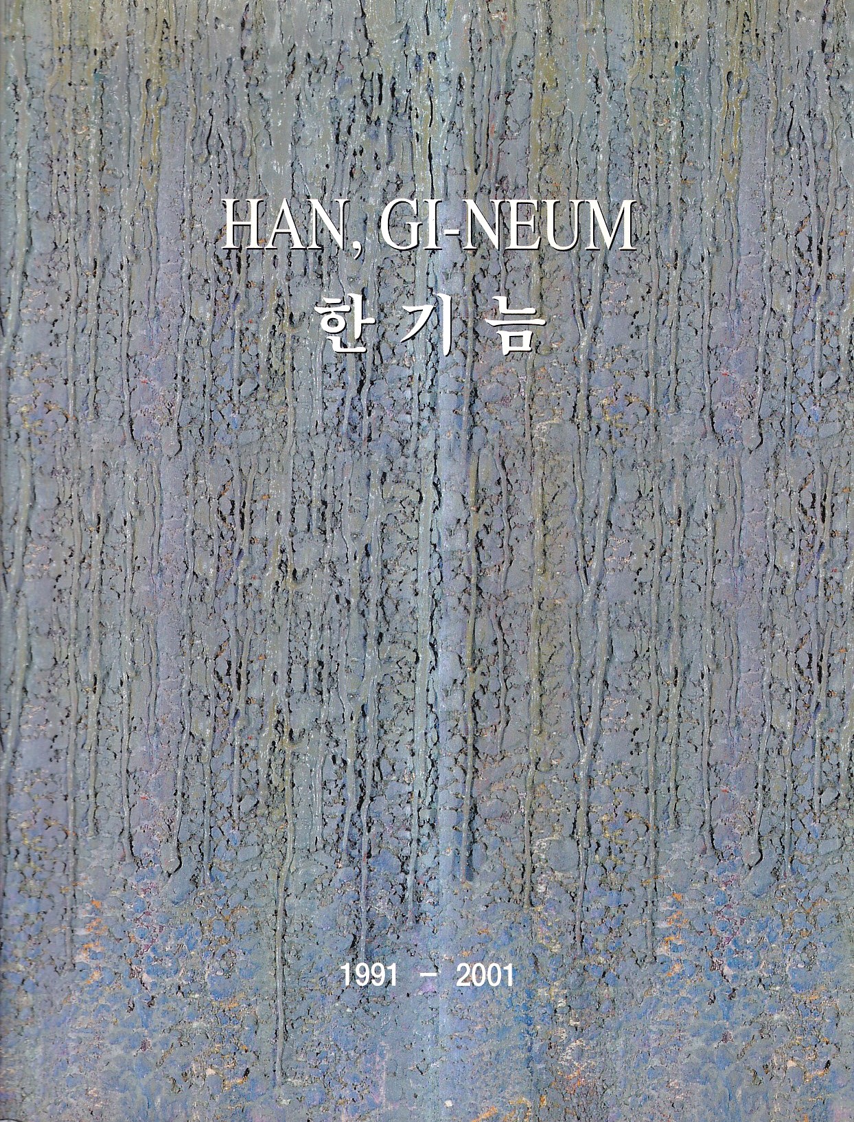 Han, Gi-Neum. 1991-2001