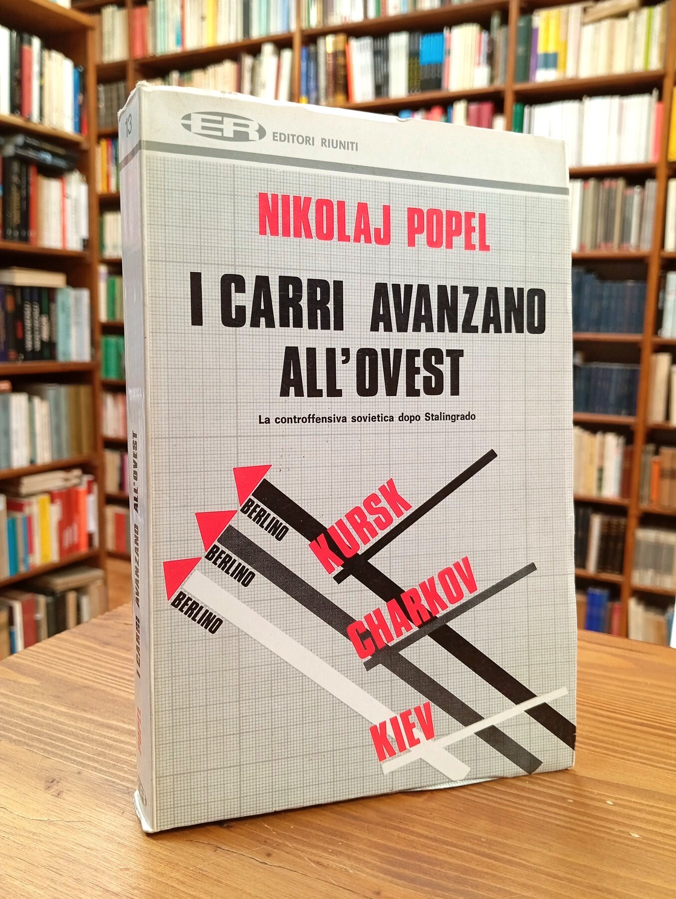 I carri avanzano all'ovest