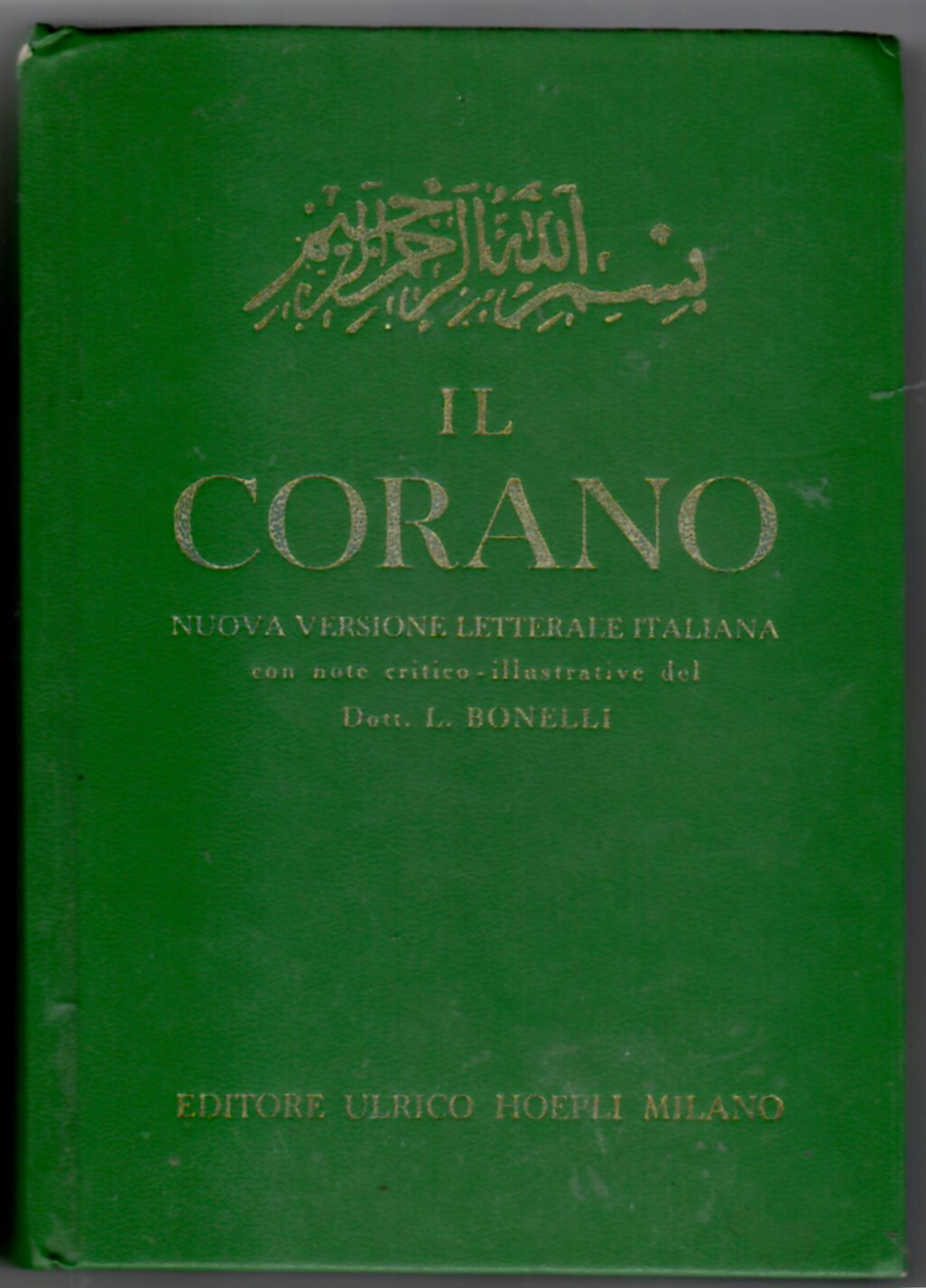 Il Corano