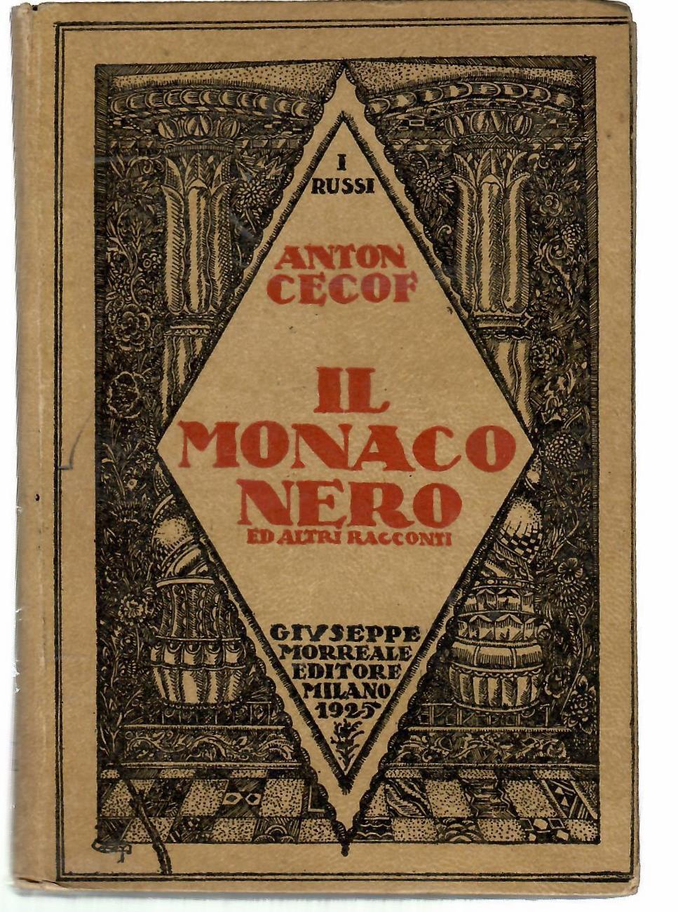 Il monaco nero ed altri racconti