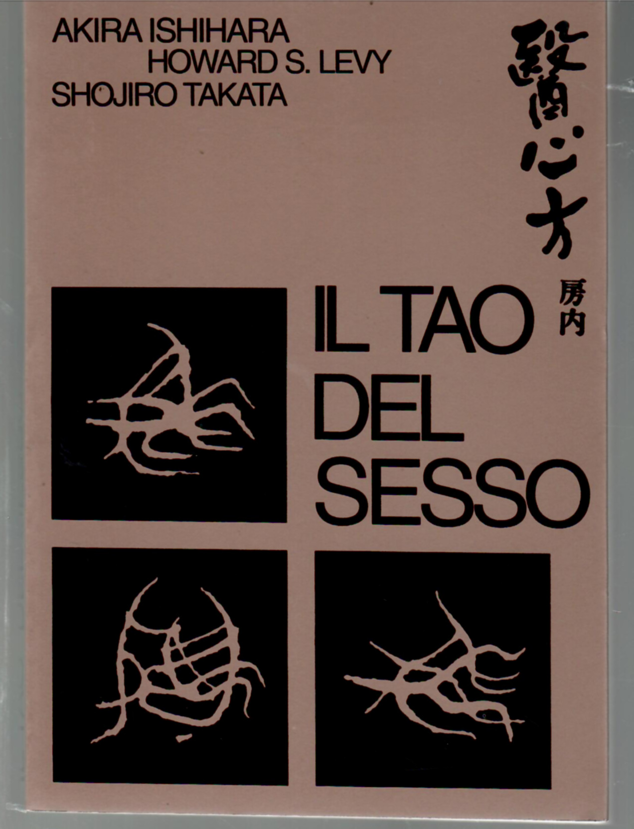 Il Tao del Sesso