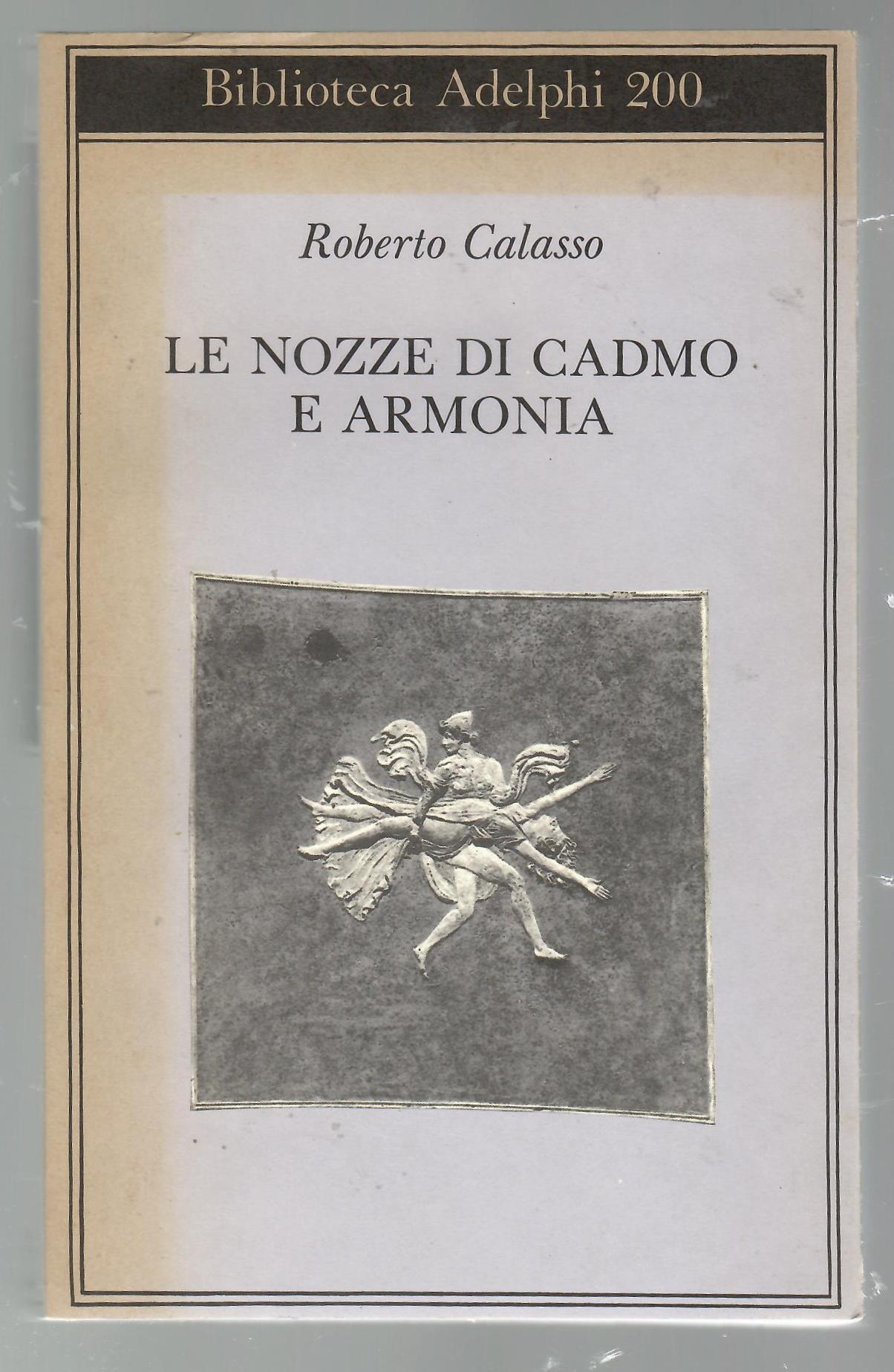 Le nozze di Cadmo e Armonia