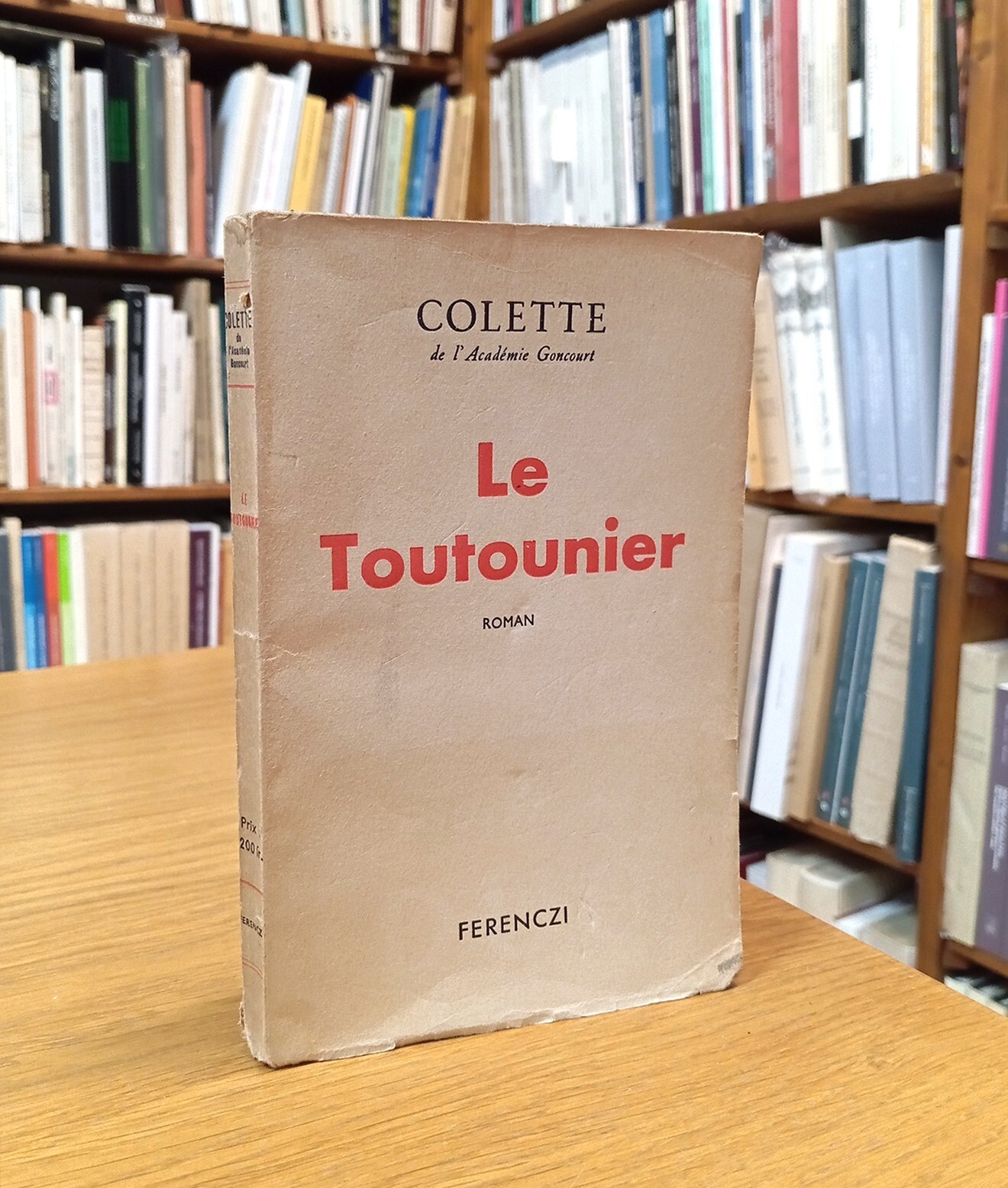 Le toutounier