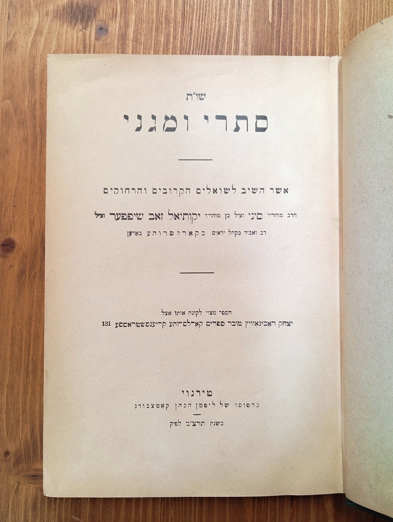 [Secretive and protective. Who answered those who asked near and …