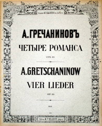 [Op. 20] Quatre mélodies pour chant et piano. Op. 20. …