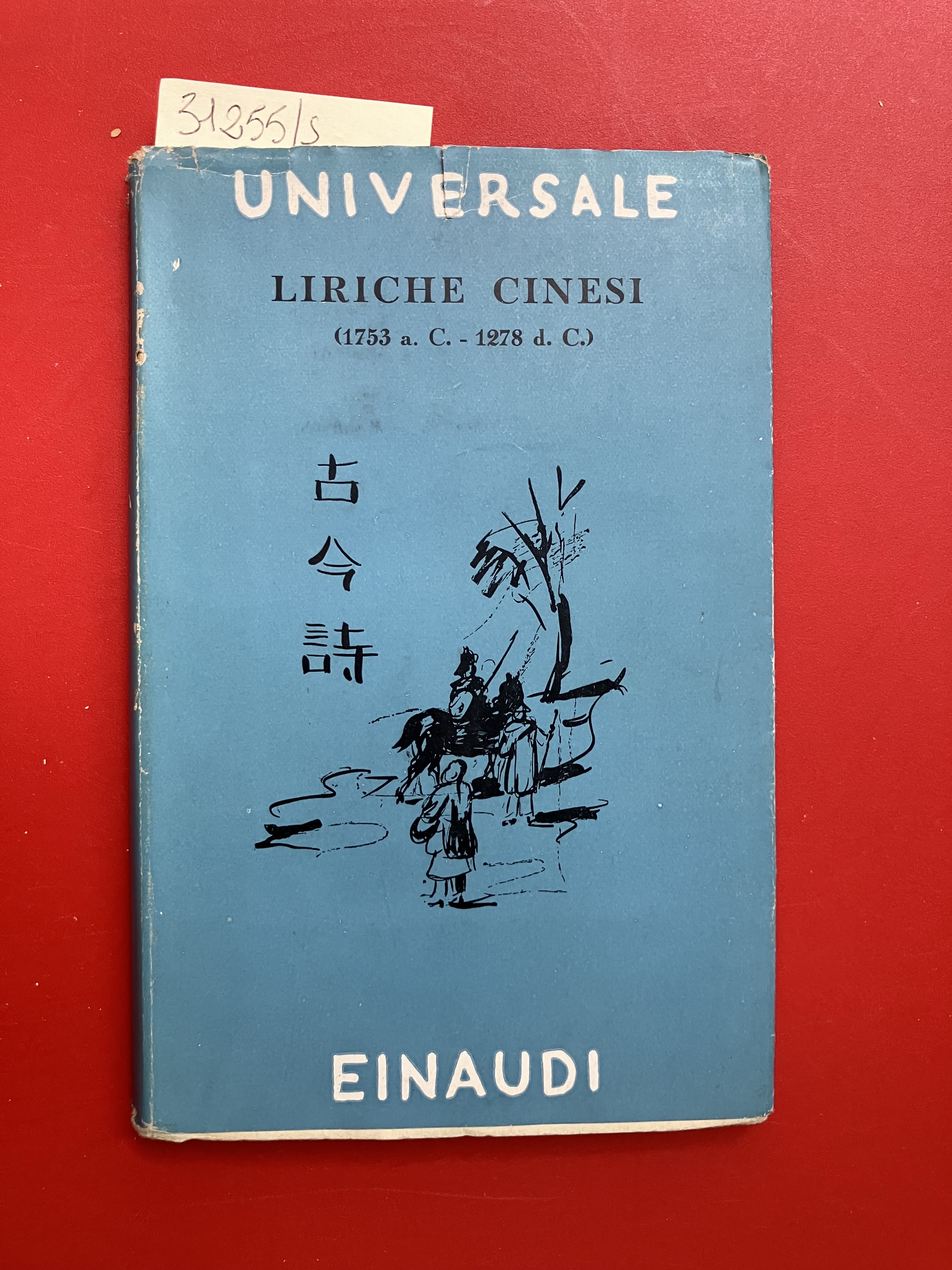 Liriche cinesi (1753 a.C.- 1278 d.C.)