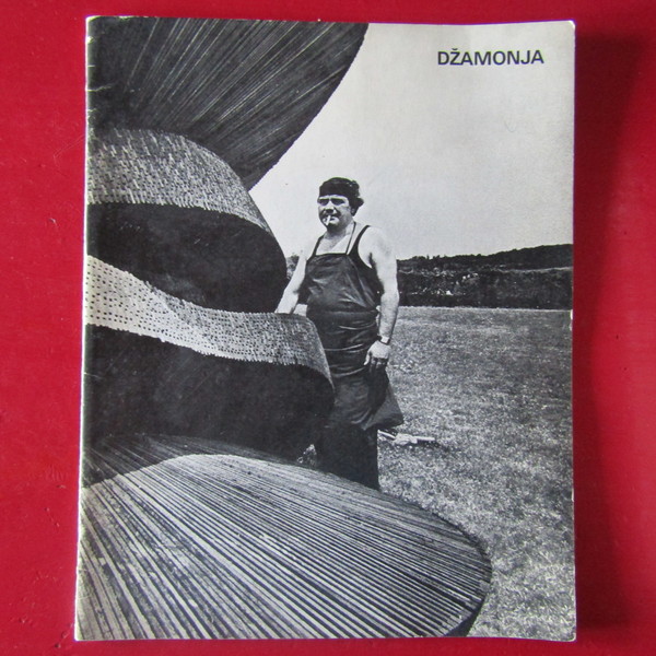 Dusan Dzamonja
