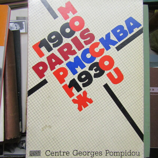 Paris Moscou