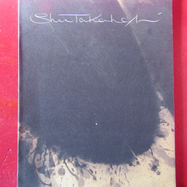 Shu Takahashi