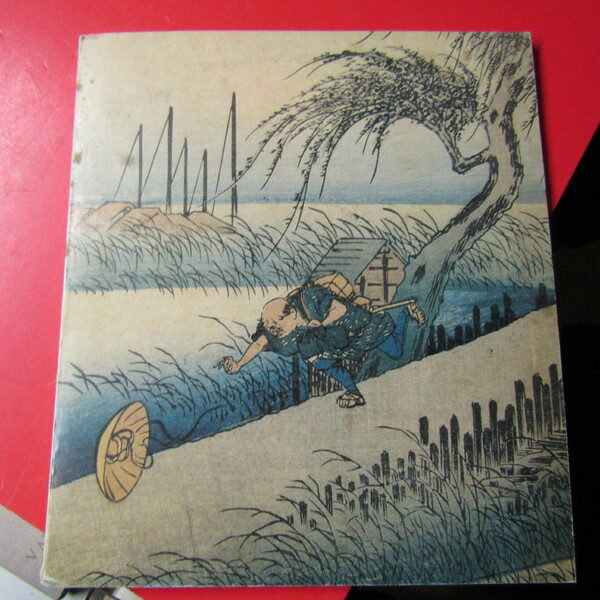 Le Tokaido de Hiroshige ( 1797 - 1858 )