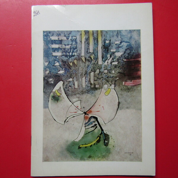 Imre Reiner