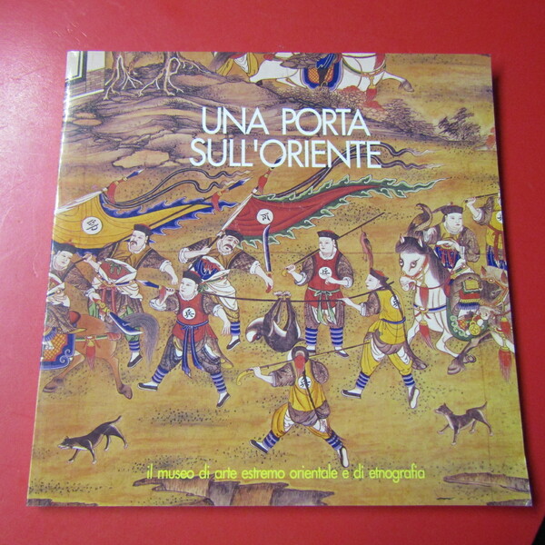 Una porta sull'oriente