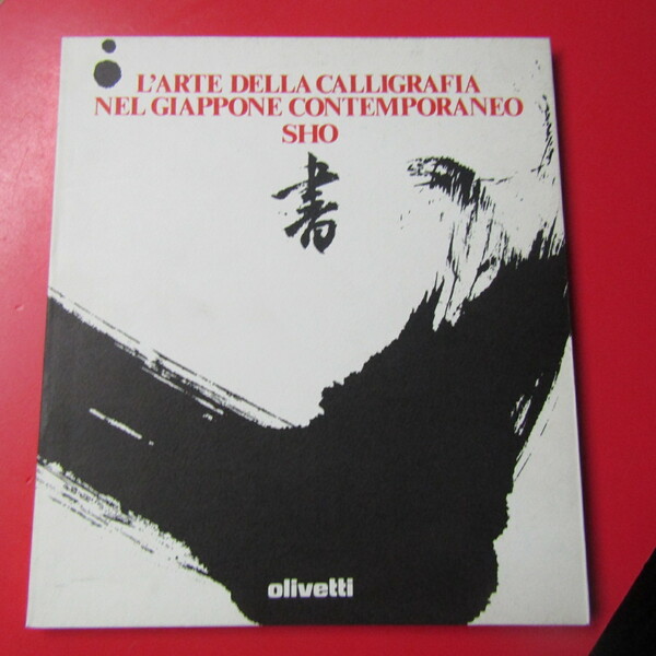 L'arte della calligrafia nel Giappone contemporaneo Sho