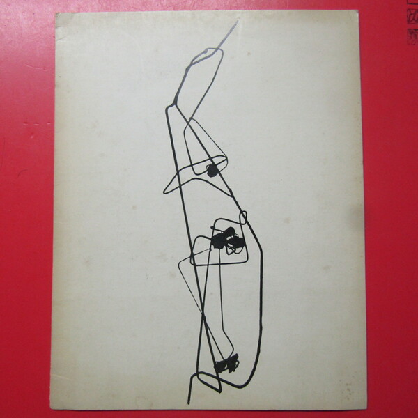 Galerie Stadler / Stadler Gallery