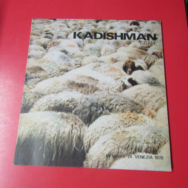 Menashe Kadishman