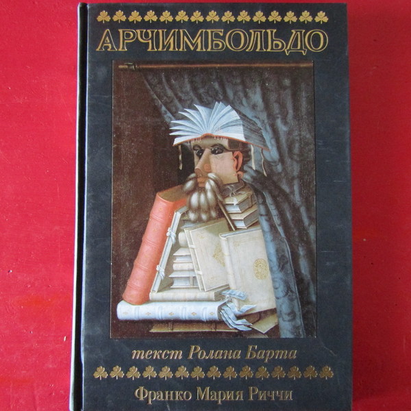 Arcimboldo