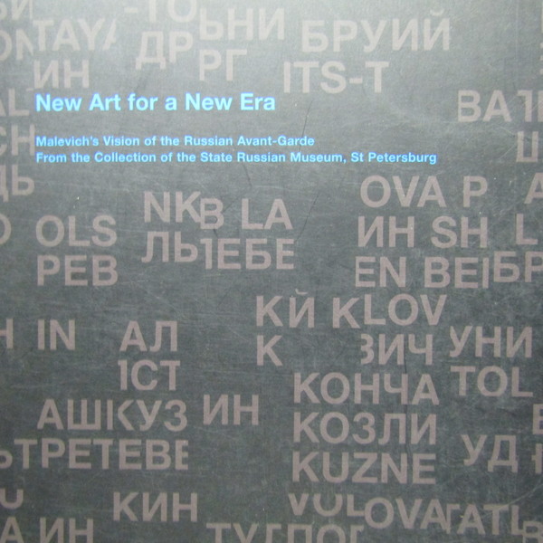 New Art for a New Era