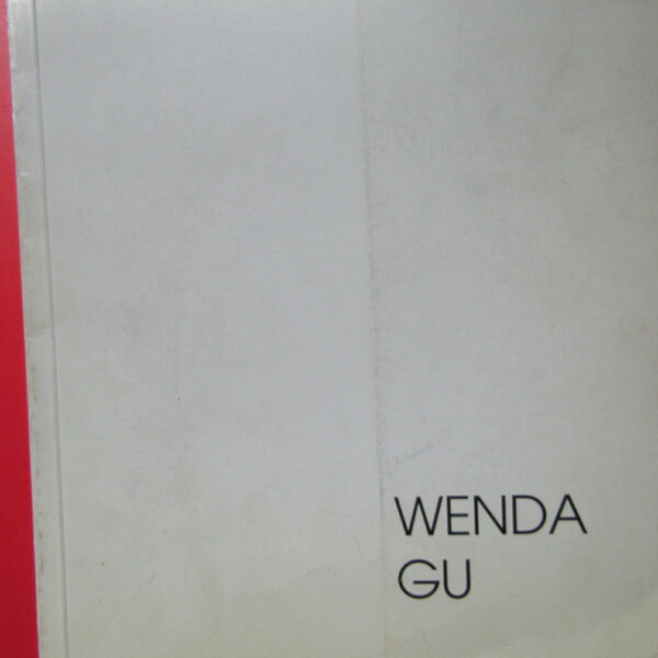 Wenda Gu