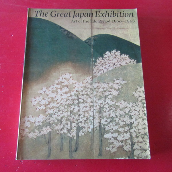The Great Japan Exhibition