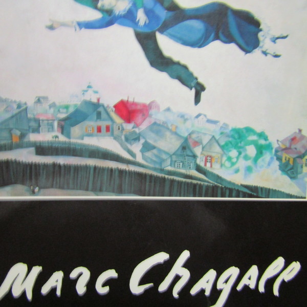 Marc Chagall en Russie