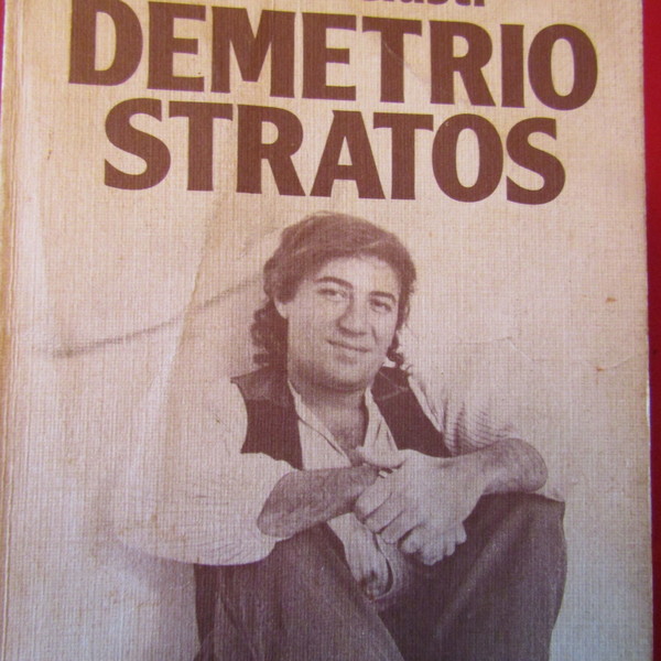 Demetrio Stratos