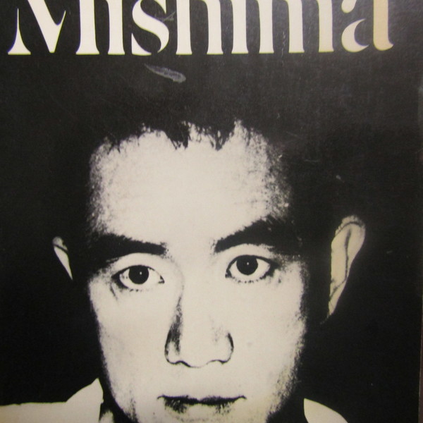 La vie de Mishima