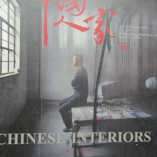 Chinese Interiors