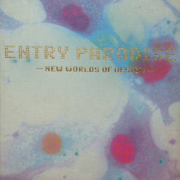 Entry Paradise
