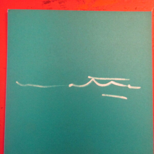 R. S. Matta Euchaurren