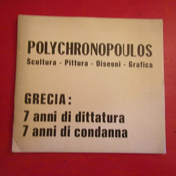 Kostas Polychronopoulos