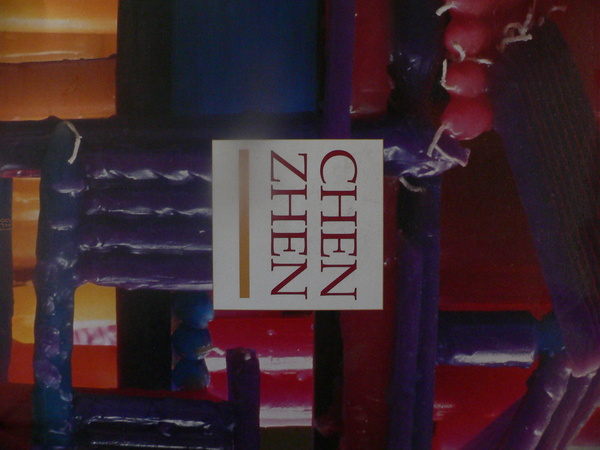 Chen Zhen