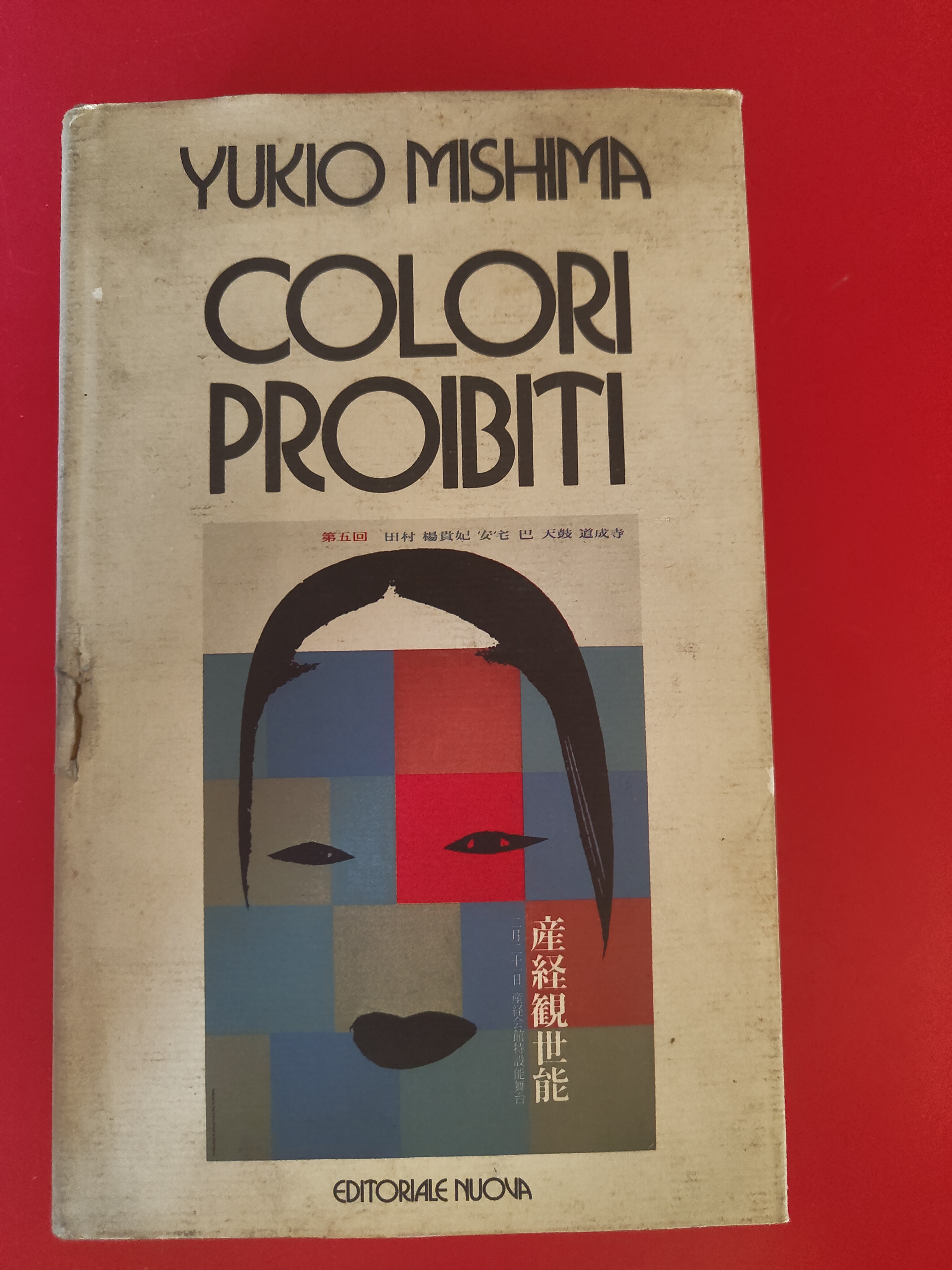 Colori proibiti