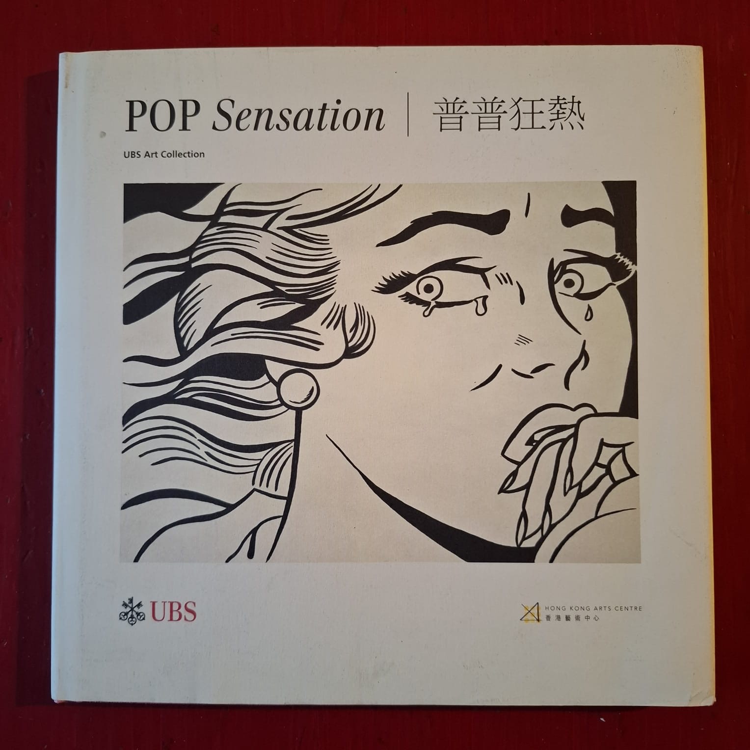 Pop Sensation