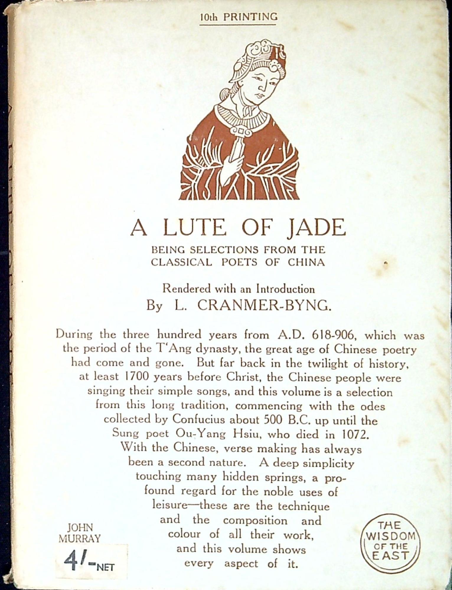 A lute of jade : being selections from the classical …