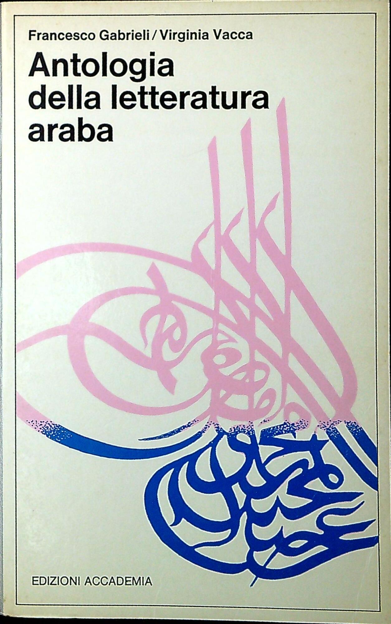 Antologia della letteratura araba