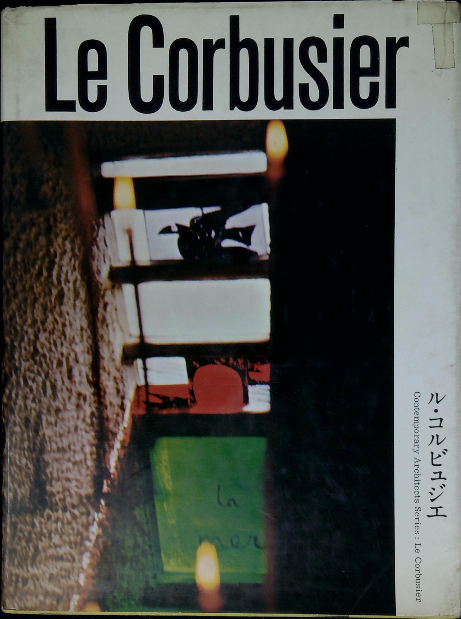 Contemporary Architects Series: Le Corbusier