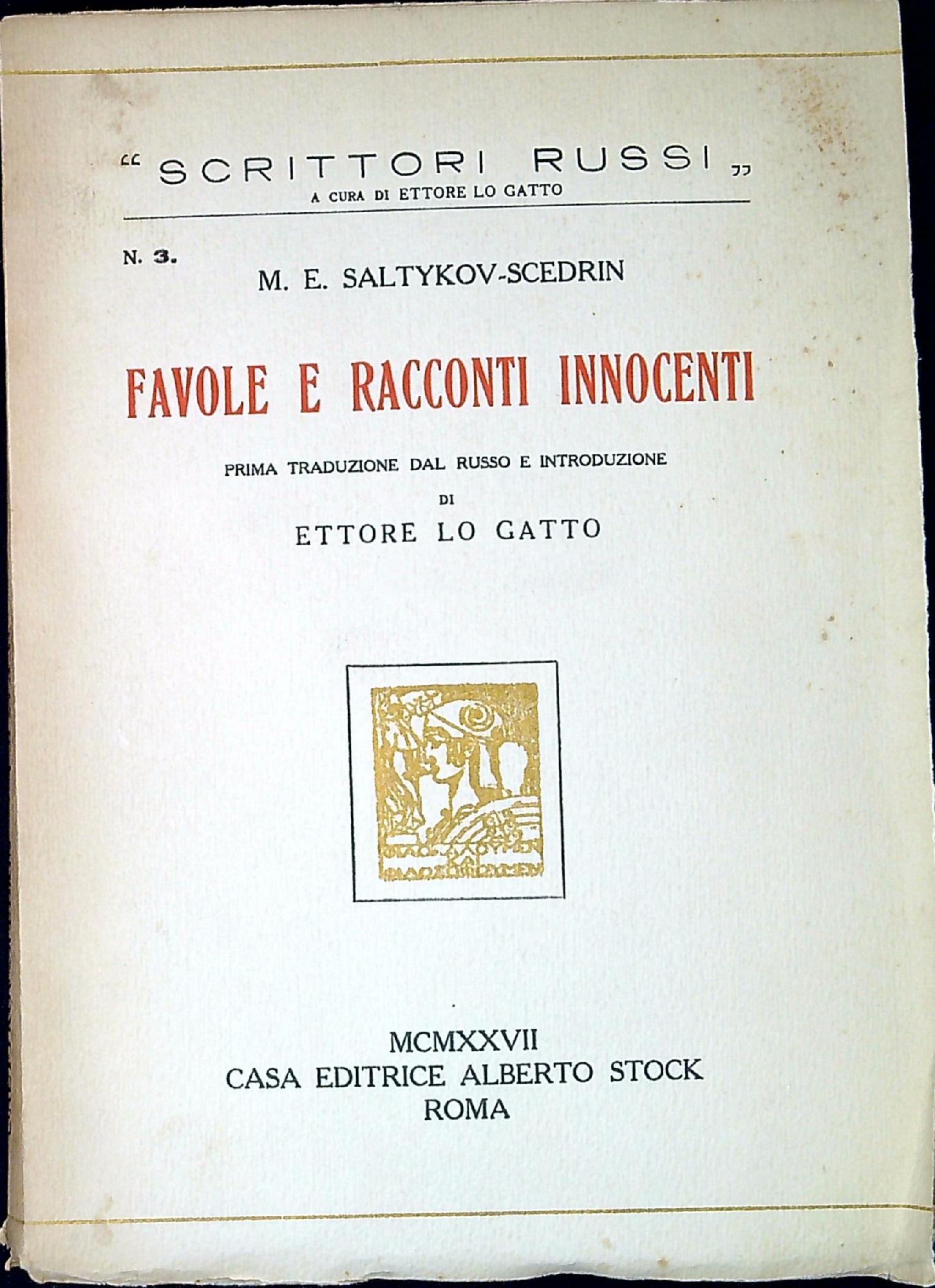 Favole e racconti innocenti