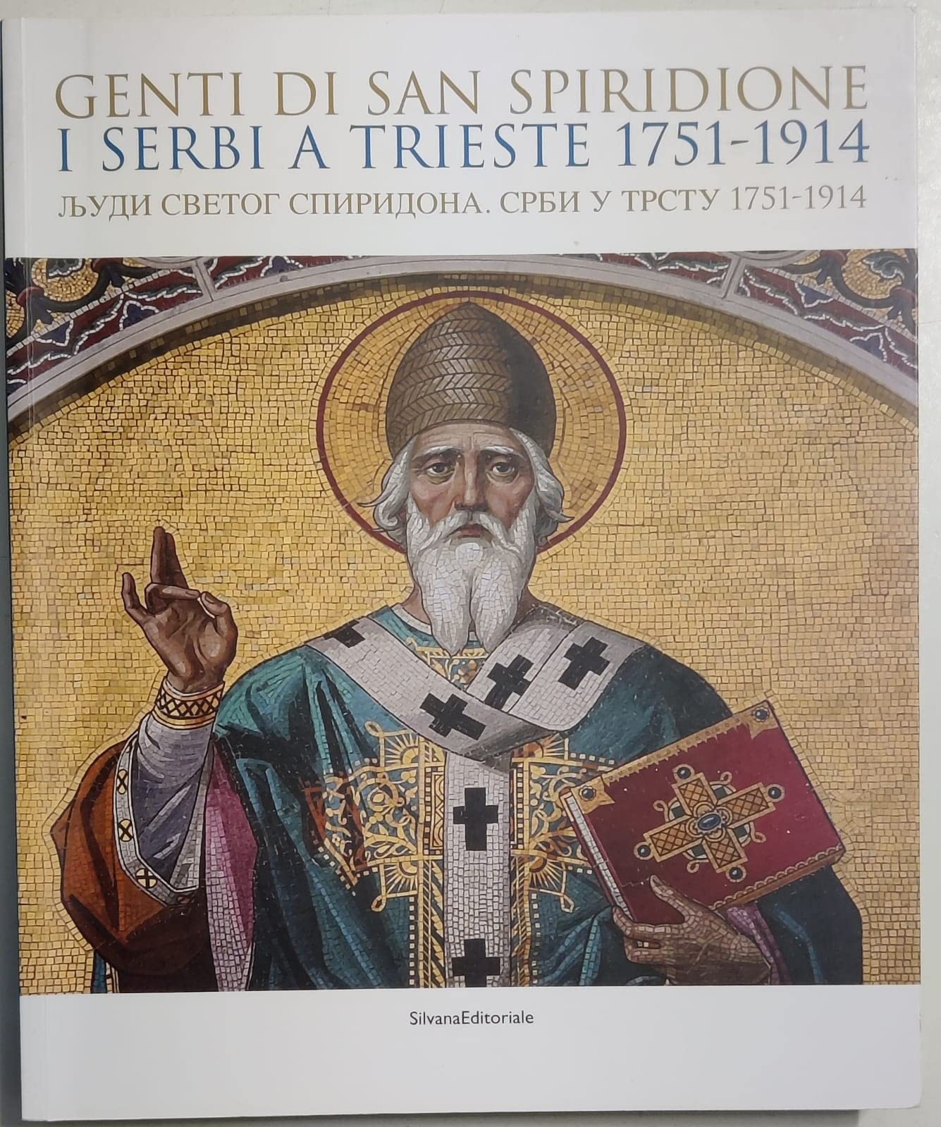 Genti di san Spiridione. I serbi a Trieste 1751-1914. Catalogo …