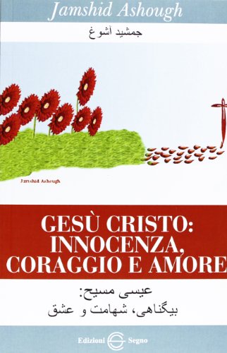 Gesù Cristo. Innocenza, coraggio e amore